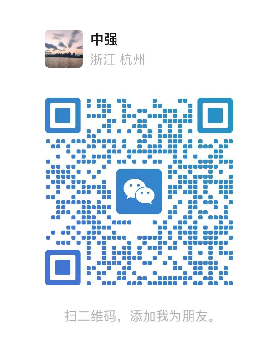 微信